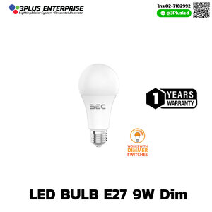 BEC LED Bulb E27 9W Dim หรี่แสงได้
