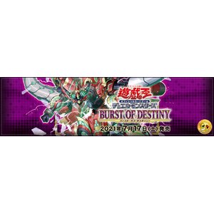 1106 - Burst of Destiny [BODE]