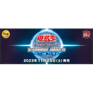 Terminal World [TW01-JP]