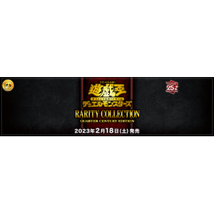 Rarity Collection Quarter Century Edition [RC04]