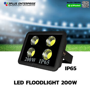ไฟสปอต์ไลท์ 200W โคมไฟ LED Floodlight COB Super bright สว่าง พุ่งไกล
