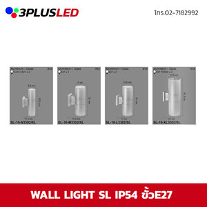 ไฟผนัง LED wall light SL แสงออก2ทาง ขนาด6.3cm/9cm./10.8cm/14.5cm.