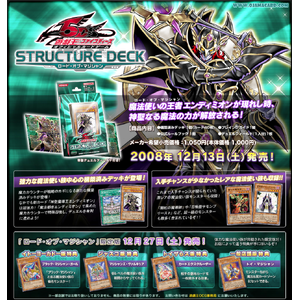 Lord of the Magician [SD16]