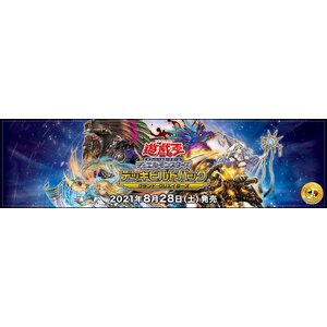 Deck Build Pack : Grand Creators [DBGC-JP]