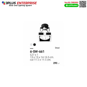 LED Downlight โคมไฟดาวน์ไลท์ SL 6-sw-661