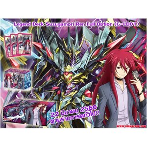 The Dark “Ren Suzugamori” (VGT-G-LD01)