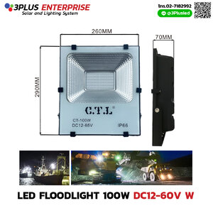LED Flood Light low voltage DC12-60V 100W