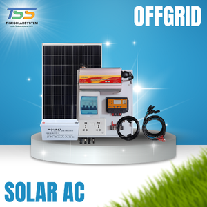 ชุดนอนนาสำเร็จรูป AC