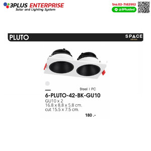 LED Downlight โคมไฟดาวน์ไลท์ SL 6-Pluto-42-BK-GU10