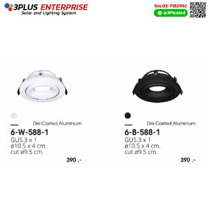 LED Downlight โคมไฟดาวน์ไลท์ SL 6-w-588-1