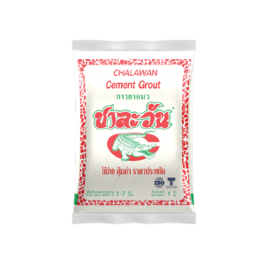 กาวยาแนว ชาละวัน กาวยาแนวสำหรับกระเบื้องทั่วไป ราคาประหยัด