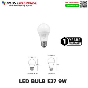 BEC LED Bulb E27 9W