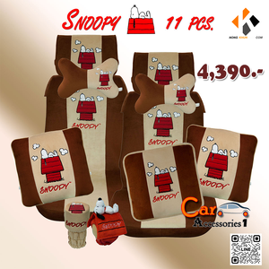 ชุดแต่งรถสนูปปี้ My Home "Snoopy in car" Combo Set 11 ชิ้น ลิขสิทธิ์แท้ เซ็ทสุดท้าย!!!