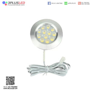 ไฟตู้โชว์ LED Cabinet light 70x13mm (สายไฟ 2เมตร)