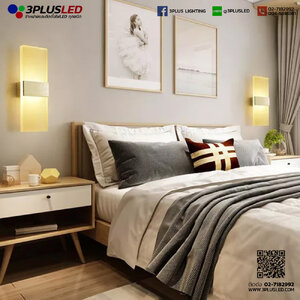 โคมไฟติดผนัง โคมไฟโรงแรม LED Wall Light รุ่น Aestheticks 12w