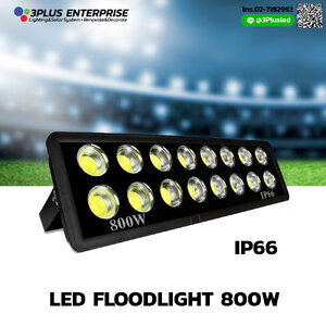 ไฟสปอต์ไลท์ 800W โคมไฟ LED Floodlight COB Super bright สว่าง พุ่งไกล
