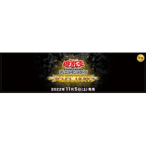 Selection 5 [SLF1-JP]