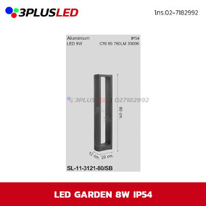 ไฟทางเดิน โคมไฟเสาเตี้ย Bollard Light LED 8W สูง80cm.
