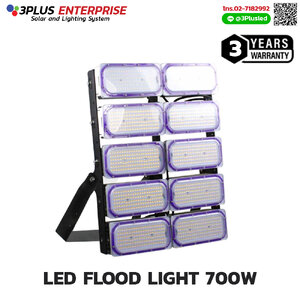 โคมไฟLED Flood Light 700w - new series