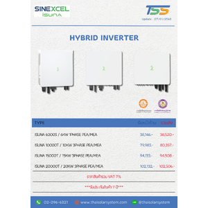 ISUNA Hybrid inverter