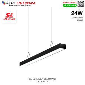 SL Office Light - LED 24W 2040Lumen
