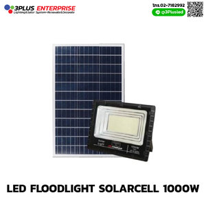 ไฟLED Flooflight solarcell 1000W