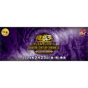 Quarter Century Chronicle - OjamaCard | ร้านโอจามะการ์ด