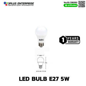 BEC LED Bulb E27 5W