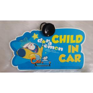 ป้าย Child in car โดเรม่อน New arrival!