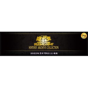 History Archive Collection [HC01]