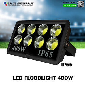 ไฟสปอต์ไลท์ 400W โคมไฟ LED Floodlight COB Super bright สว่าง พุ่งไกล