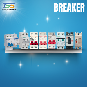 เบรกเกอร์