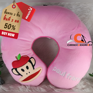 หมอนรองคอตัวยูพอลล์แฟรงค์แอปเปิ้ลลิขสิทธิ์แท้ราคาพิเศษ