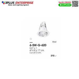 LED Downlight โคมไฟดาวน์ไลท์ SL 6-sw-g-620