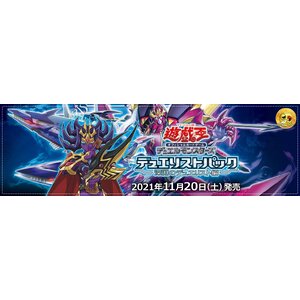 Duelist of the Abyss [DP26]