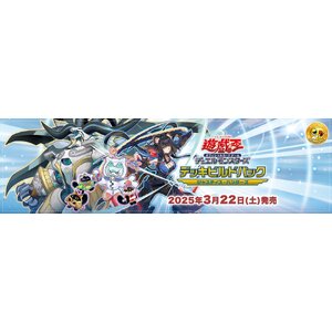 Deck Build Pack : Justice Hunters [DBJH-JP]