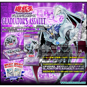506 - Gladiator's Assault [GLAS]