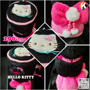 หุ้มเกียร์ธรรมดา/ออโต้หัวกลมไม่มีปุ่มด้านข้าง Kitty คิตตี้ซีรี่ส์ 2 ลิขสิทธิ์แท้