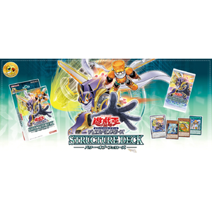 Power of Fellows [SD48-JP]