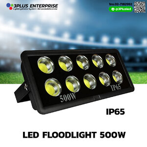 ไฟสปอต์ไลท์ 500W โคมไฟ LED Floodlight COB Super bright สว่าง พุ่งไกล สำเนา