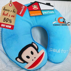 หมอนรองคอตัวยู Paul Frank พอลล์แฟรงค์สีฟ้า Original ลิขสิทธิ์แท้ ราคาพิเศษ