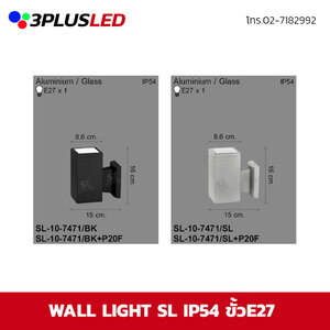 ไฟผนัง LED wall light SL ขั้วE27ขนาด 8.6cm (ดำ/สแตนเลส)