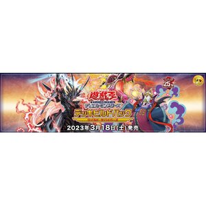 Deck Build Pack : Wild Survivors [DBWS-JP]