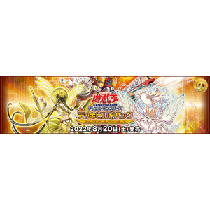Deck Build Pack : Amazing Defenders [DBAD-JP]