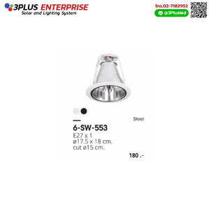 LED Downlight โคมไฟดาวน์ไลท์ SL 6-sw-553