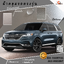 ผ้าคลุมรถ KIA Carnival 2021 (เสาครีบฉลาม) ตรงรุ่น 100% พร้อมส่ง!