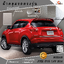 ผ้าคลุมรถ Nissan Juke 1.6V 2014 ตรงรุ่น 100% พร้อมส่ง!