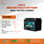แบตเตอรี่ KATZUNI 5AH 12V รุ่น KYTZ5S (ประกัน 1 ปี)