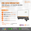 Inverter On Grid Solis รุ่น S5-GC3P40K ขนาด 40K 3Phase + CT (ประกัน 5 ปี)