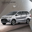 ผ้าคลุมรถโตโยต้าอะแวนซ่า Toyota Avanza 2016 ตรงรุ่น 100% พร้อมส่ง!